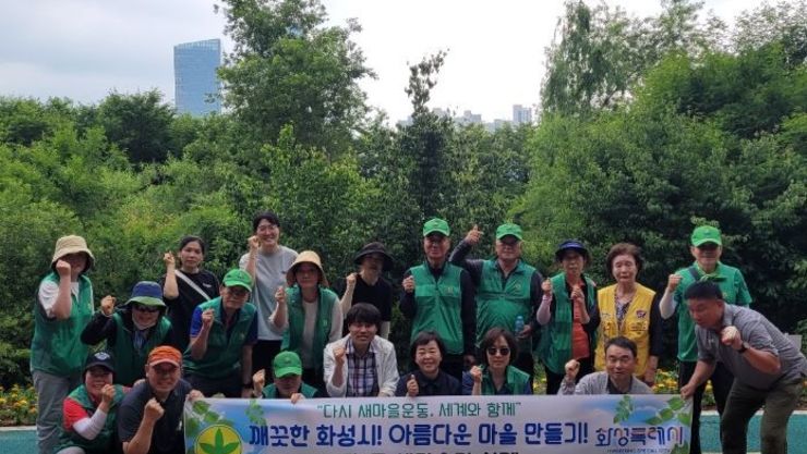 화성시 동탄1동, 반석산 꽃길 조성… 새마을·사회단체와 함께 초화 1,200주 식재
