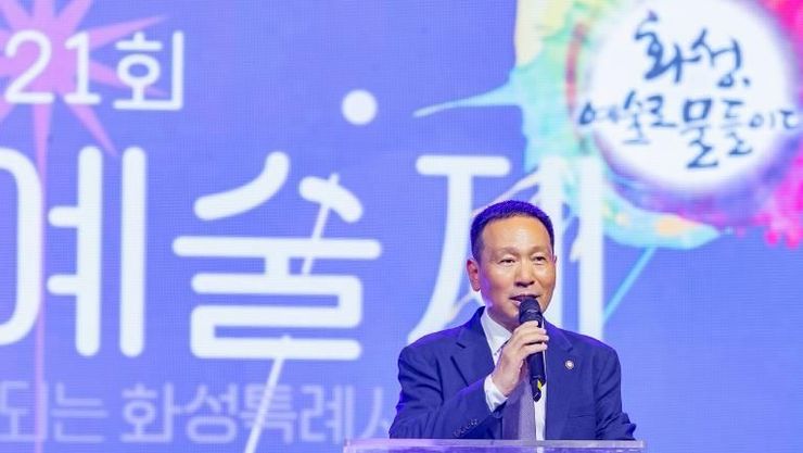 화성특례시의회, 제21회 화성예술제 개막식 참석...일상이 예술로 승화되는 행복한 화성특례시로 거듭나길