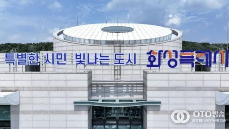화성특례시, '2025 신중년 고용지원사업' 참여기업 모집