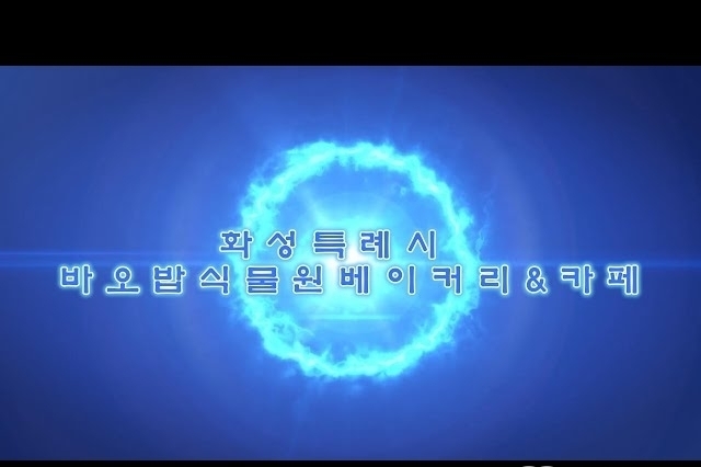 커피 한 잔으로 만나는 식물 정원… 화성 ‘바오밥식물원베이커리&카페’ 힐링 명소로 부상