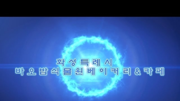 커피 한 잔으로 만나는 식물 정원… 화성 ‘바오밥식물원베이커리&카페’ 힐링 명소로 부상