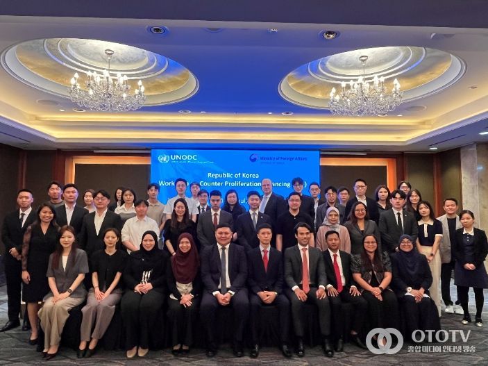 외교부, 확산금융 대응 워크숍 개최