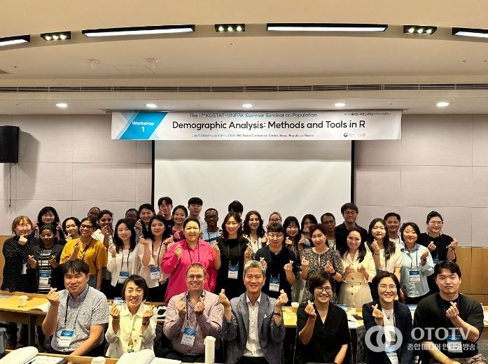 제11회 통계청-UNFPA 인구 서머세미나 기념촬영