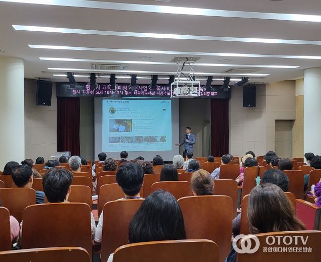 평택시, 고독사 예방을 위한 역량 강화 교육 추진