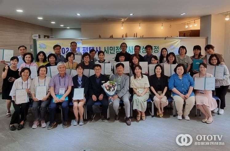 평택시 시민정원사 양성교육 기초이론반 수료식