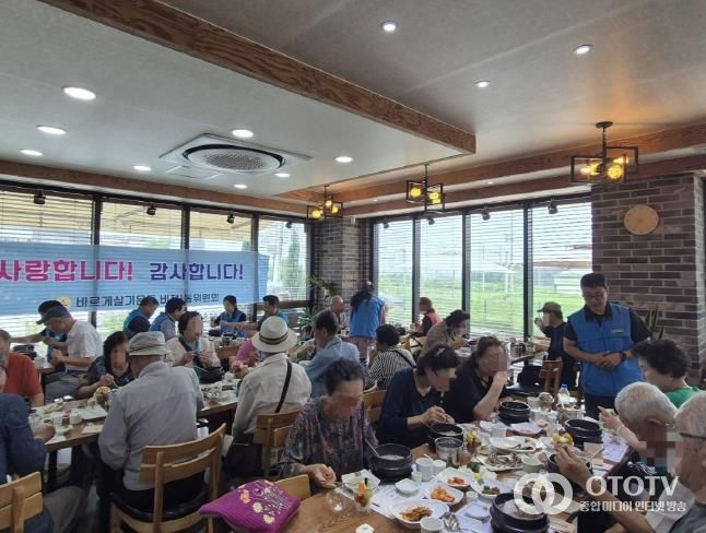 바르게살기운동 평택시 비전1동 위원회, 어르신 건강 기원 복달임 행사