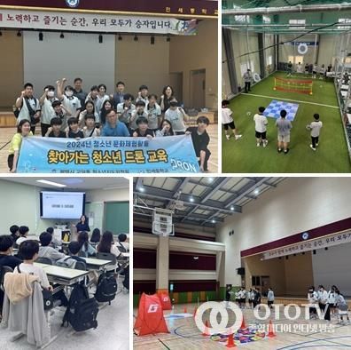 평택시 고덕동 청소년지도위원회, 청소년 문화 체험 활동 실시