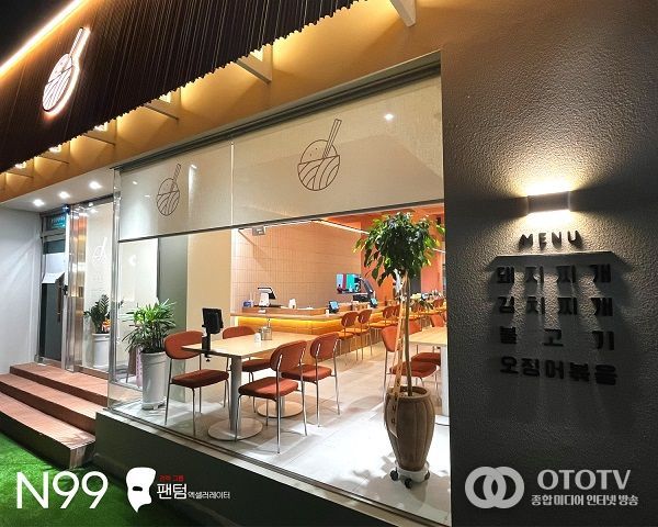 밥장인 부산 중앙동 직영점