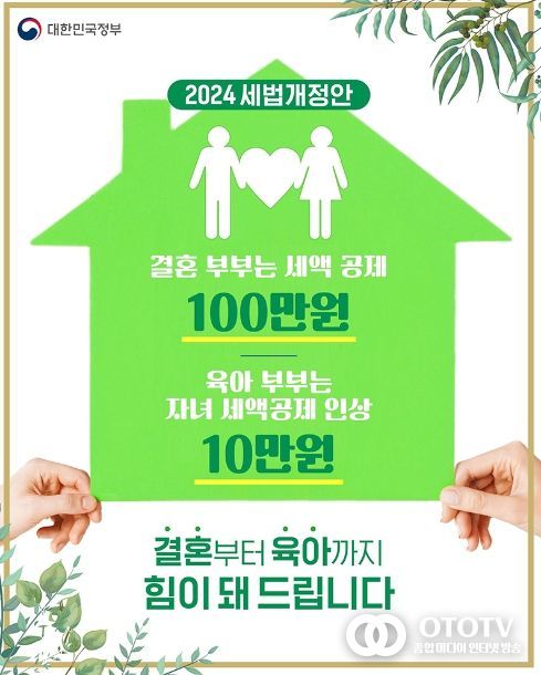 문화체육관광부