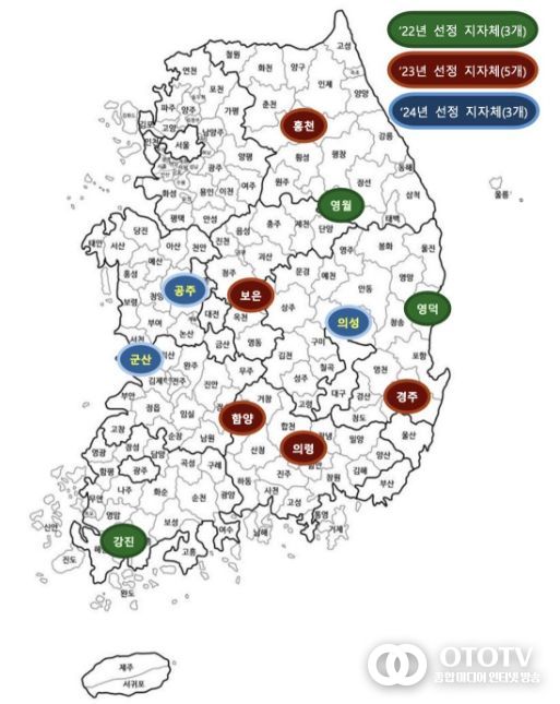 청년마을 공유주거 선정 지자체 위치도