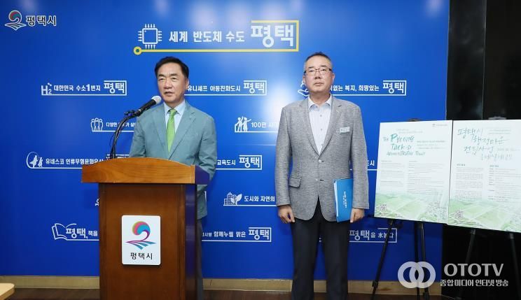 평택시 신청사 밑그림! 오는 11월이면 도출