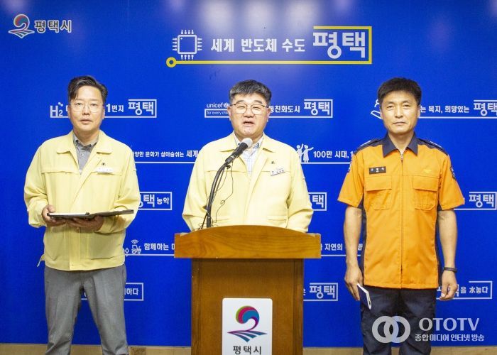 평택시, 지하주차장 전기차 화재대응계획 발표