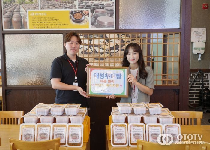 오산세교종합사회복지관, 태성추어탕과 여름맞이 특식 지원 실시