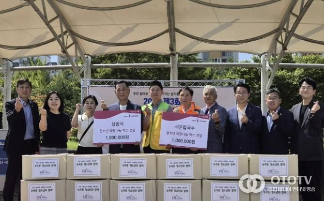 시흥시 능곡동 주민자치회와 지역사회보장협의체, 청소년 희망 나눔 상자 전달