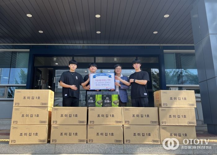 대청집 평택안중점, 이웃사랑 김 선물 세트 기탁