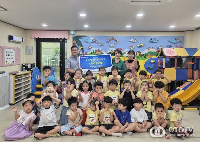 시립청북어린이집, 평택행복나눔본부에 이웃돕기 성금 전달