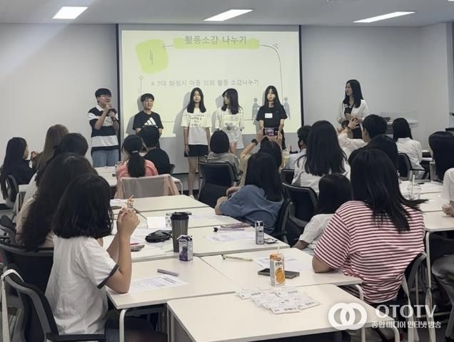 화성시, 제7대 어린이·청소년의회 최종 정책제안토론회 개최