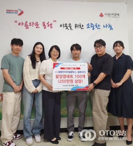 오산시, 필옵틱스∙필에너지에서 추석 명절맞이 수제팥양갱세트 기탁받아