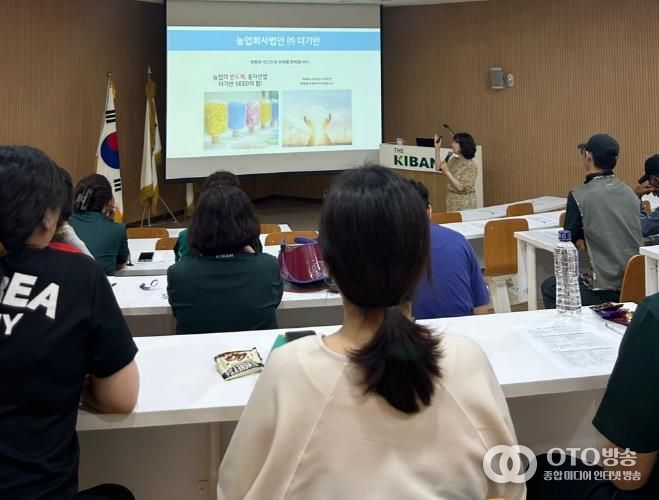 찾아가는 인구인식개선 교육