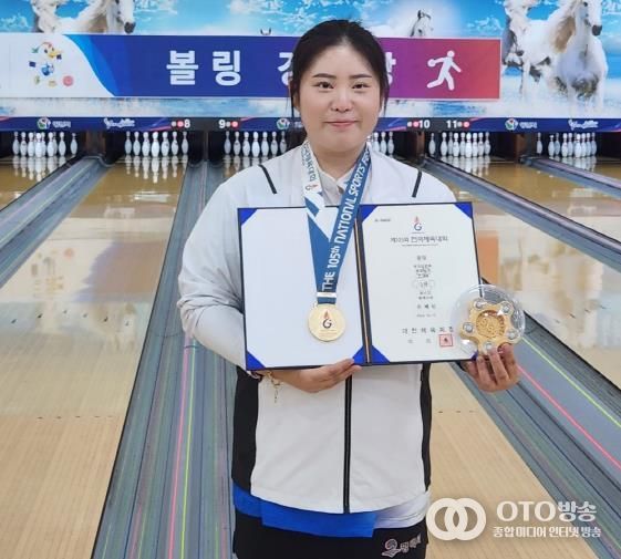 평택시청 볼링팀 손혜린, 제105회 전국체육대회 여자일반부 마스터즈 우승!