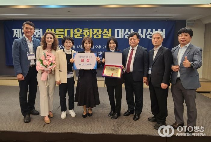 수원시 관계자들이 수상 후 기념사진을 찍고 있다.