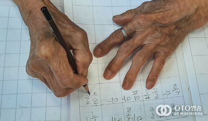 평택시 성인문해교사협의회장 안영분, 최우수상 수상!