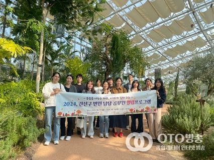 수원시 권선구, 『민원담당 공무원 힐링프로그램』 운영