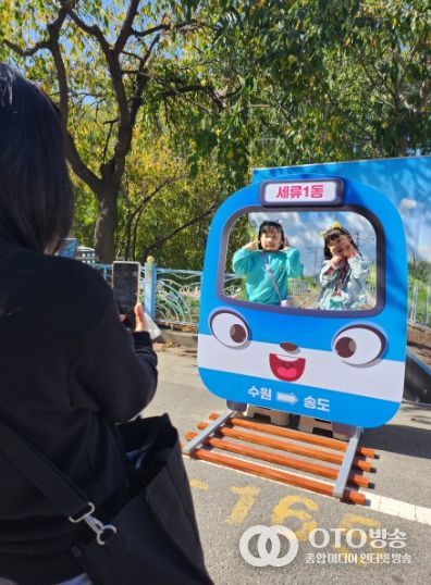 권선구 세류1동, 「수인선」과 함께 내 인생의 아름다운 순간을 남겨요