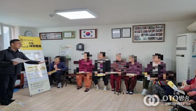 팔달구 지동 지역사회보장협의체, 관내 경로당에서 새빛돌봄 홍보