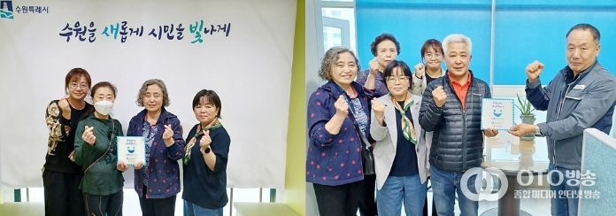 수원시 영통구 영통2동 지역사회보장협의체, 사랑나눔수원 현판 전달식 진행