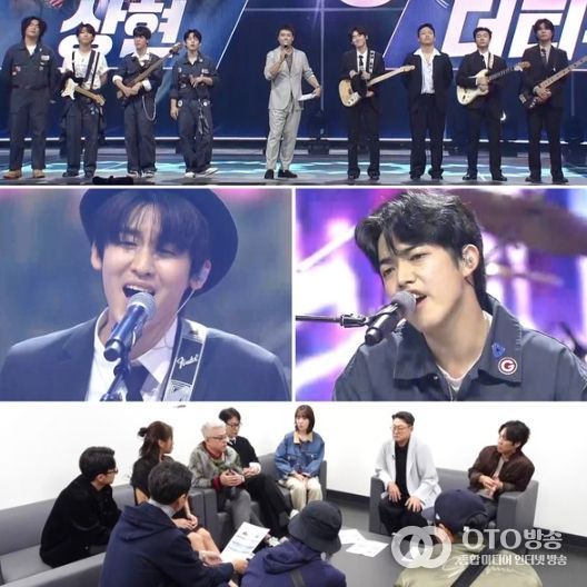 (사진 제공 = TV조선 대학가요제)