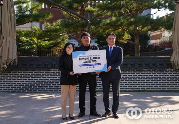 경기환경에너지진흥원-롯데마트, 홍보용 폐현수막 재활용해 전통시장 노후 시설물 교체