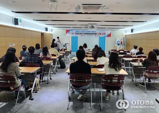 오산시, 민원담당공무원 친절마인드 함양