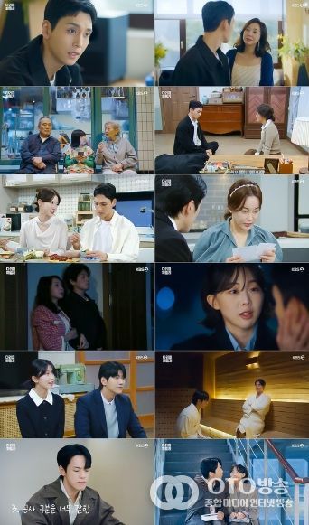 KBS 2TV 특별기획 주말드라마 ‘다리미 패밀리’