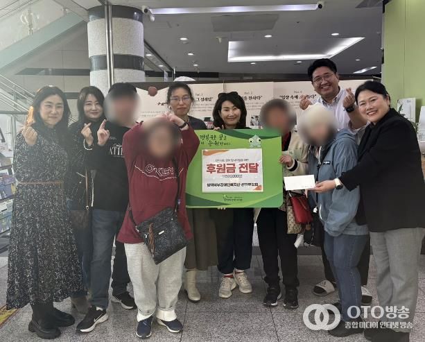 평택북부장애인복지관 성인부모회, 평택북부장애인복지관에 후원금 50만원 전달