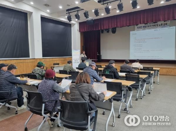 경기도 외국인 계절근로자 145% 증가. 고용주 대상 인권증진 교육 진행