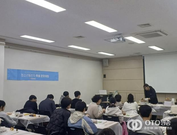 청소년동반자 문화체험 ‘마음을 담는 달콤한 쿠킹데이’