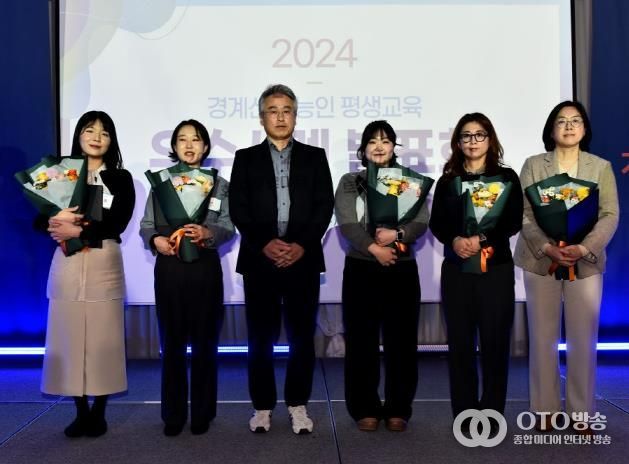 우수사례 발표회