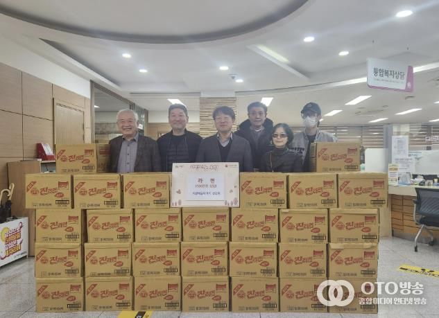 의왕예술의거리상인회, 연말 맞아 이웃에 온정 나눔