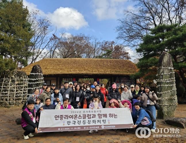 평택시가족센터, 안중라이온스클럽과 함께하는 한국전통문화체험 나들이 진행