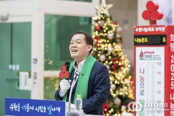 이재준 수원시장이 인사말을 하고 있다.