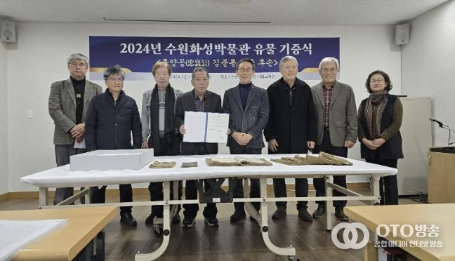 김준룡 장군 후손과 수원화성박물관 관계자가 기증식 후 기념촬영을 하고 있다.