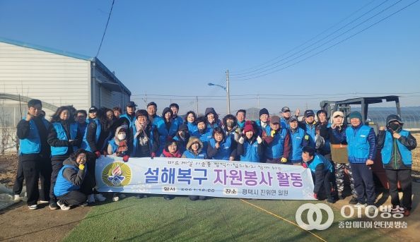 바르게살기운동 평택시협의회, 폭설 피해 복구 자원봉사