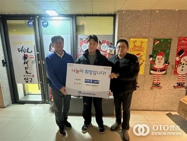 수원시 권선구 곡선동 경희대 미션 태권도장, 새해 맞이 라면 등 150개 물품 나눔