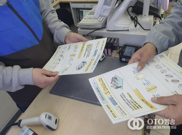 수원시 권선구 세류1동,‘일회용품 줄이기’함께 실천해요