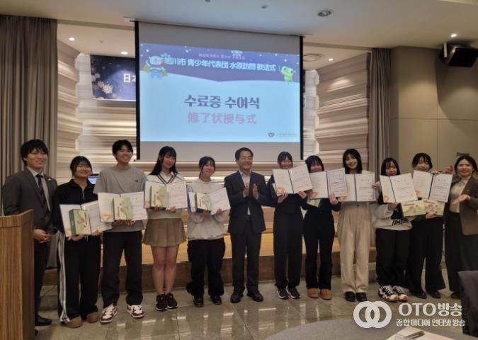 2024. 일본 아사히카와시 청소년 수원초청