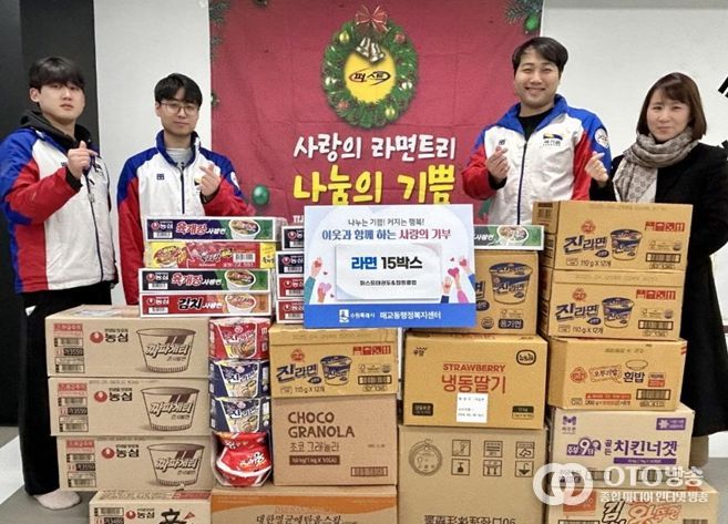 퍼스트태권도&점핑클럽, 수원시 팔달구 매교동에 라면 20박스 기부