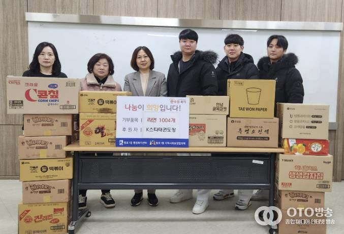 수원시 영통구 망포동 K스타태권도장 아이들이 기부한 라면 1004개 관내 어려운 이웃에 전달