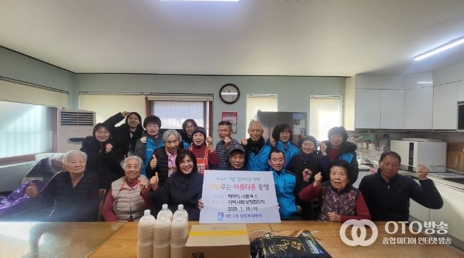 수원시 영통구 매탄2동 지역사회보장협의체, 경로당에 떡국 꾸러미 나눔