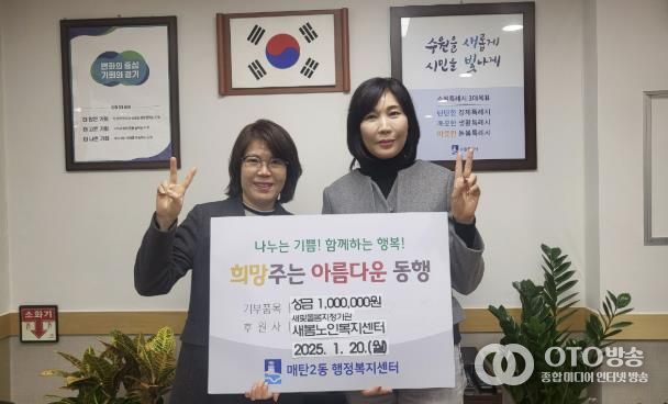 수원새빛돌봄 제공기관